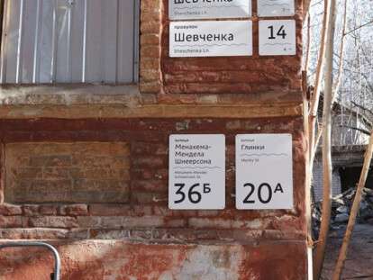 На улицах Днепра обновляют адресные указатели: фото