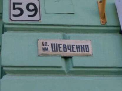 Дизайнеры Днепра рассказали о создании новых адресных знаков города: фото