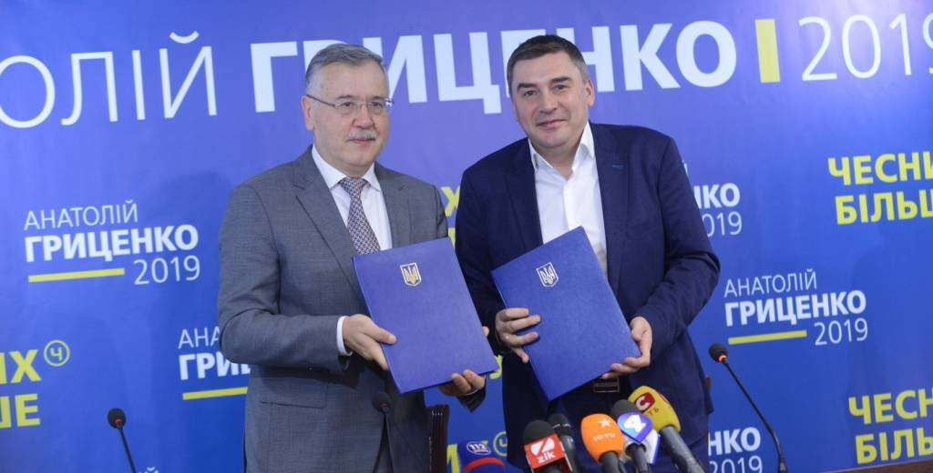 Гриценко та Добродомов підписали спільний меморандум