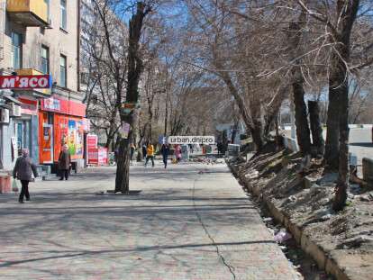 В Днепре началось благоустройство улицы Бердянской: фото