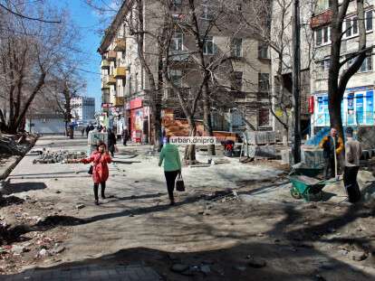 В Днепре началось благоустройство улицы Бердянской: фото