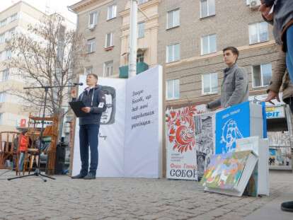 В Днепре провели литературную акцию в честь 101 годовщины со дня рождения Олеся Гончара: фото