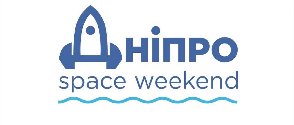 В Днепре состоится Dnipro Space Weekend