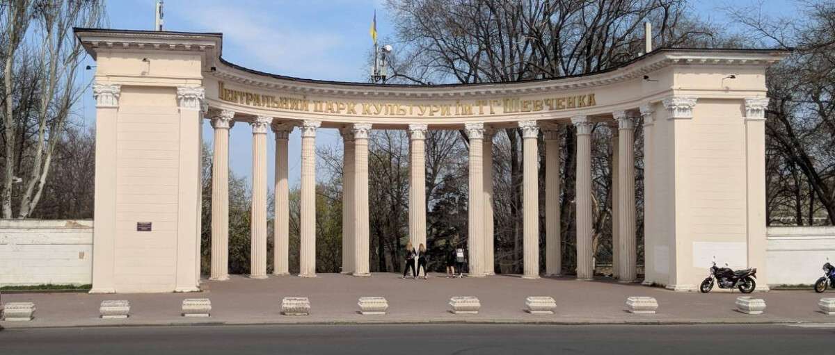 Во сколько обойдется отдых в днепровском парке им. Т. Г. Шевченко: фото