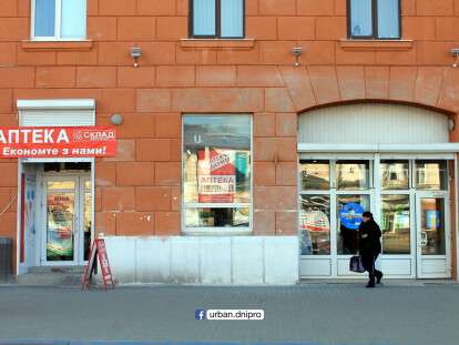 В центре Днепра показали, как преобразовался вид исторического здания за последнее время: фото