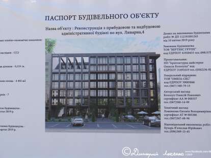 В Днепре показали, какой комплекс создадут на улице Литейной: фото