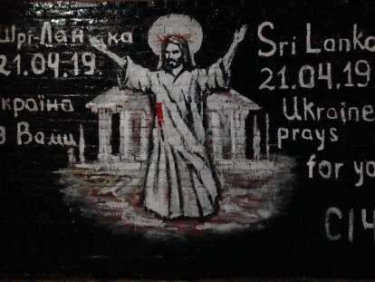 В центре Днепра нарисовали новый мурал в память о жертвах теракта на Шри-Ланке: фото