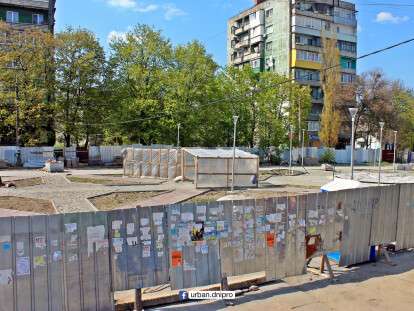 В Днепре показали, как проходит реконструкция сквера на Западном: фото
