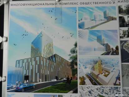 В центре Днепра постоят новую высокоэтажку: фото