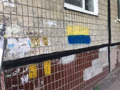 Днепряне очищали Тополь от рекламы наркотиков: фото