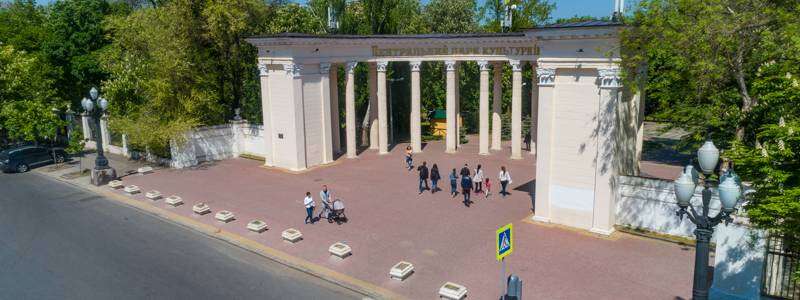 В Днепре отремонтируют парк Шевченко: что с ним не так (фото)