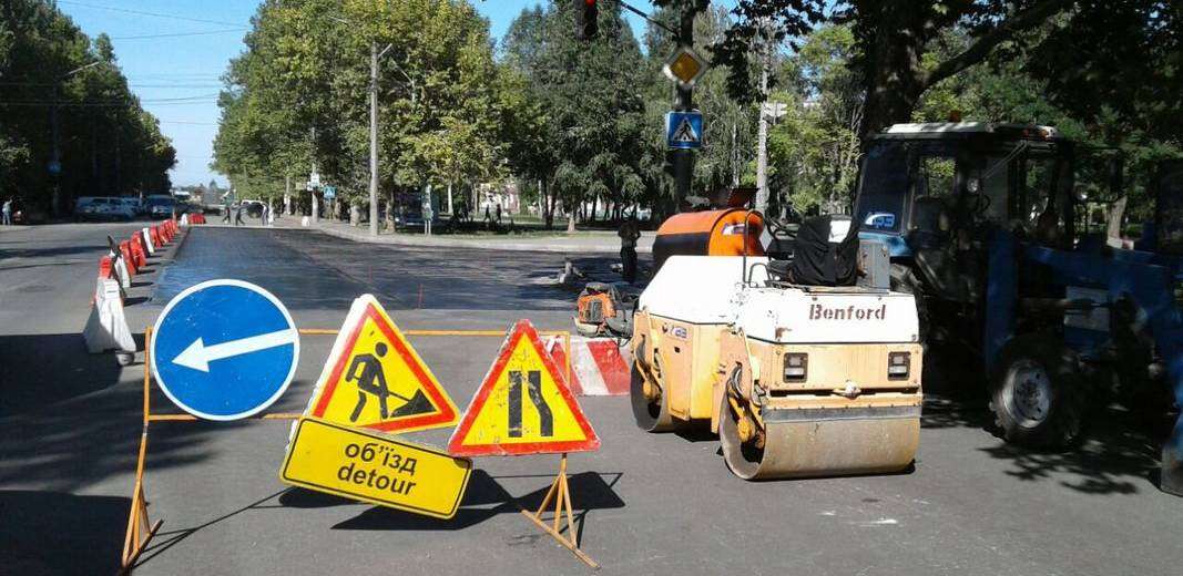 В Днепре сегодня ремонтируют дорогу на 13 улицах: узнай, где