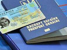 Сколько будет стоить оформить новый биометрический паспорт