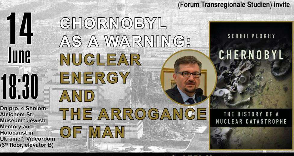 В Дніпрі професор Гарварда безкоштовно прочитає лекцію про Чорнобиль