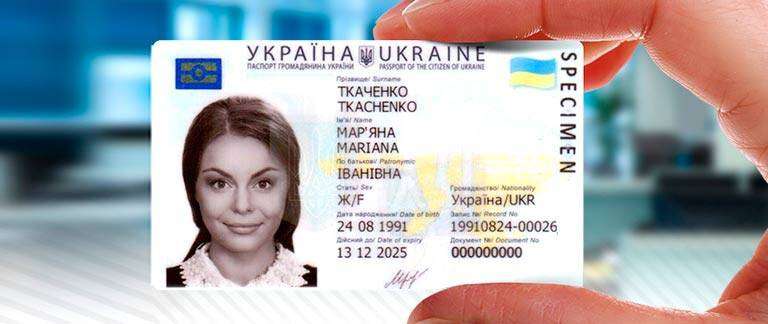 С понедельника возрастает стоимость выпуска всех паспортов для украинцев