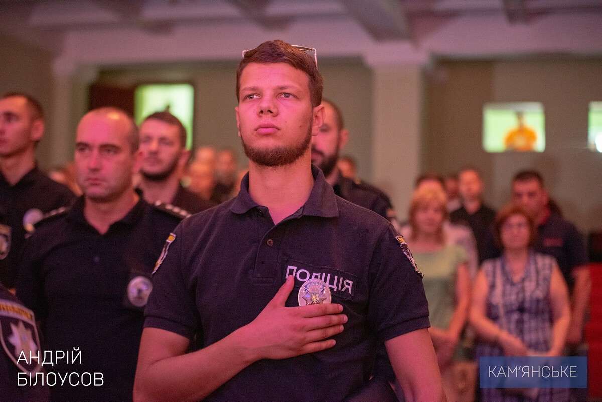 Полиция Каменского отмечает профессиональный праздник