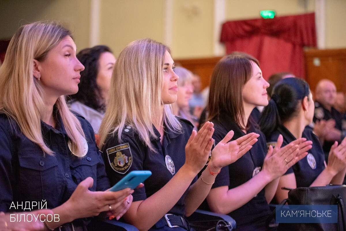 Полиция Каменского отмечает профессиональный праздник