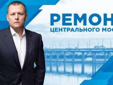 Борис Філатов про розслідування справи ремонту Центрального мосту: «Я хотів би, щоб сім&#039;ю Мішалових посадили до в&#039;язниці»