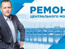 Ризик обвалення, приховані проблеми та фейки медіа-кілерів: Борис Філатов розповів про всі нюанси ремонту Центрального мосту у Дніпрі