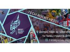 В Днепре пройдет техно-пикник BestRoboFest