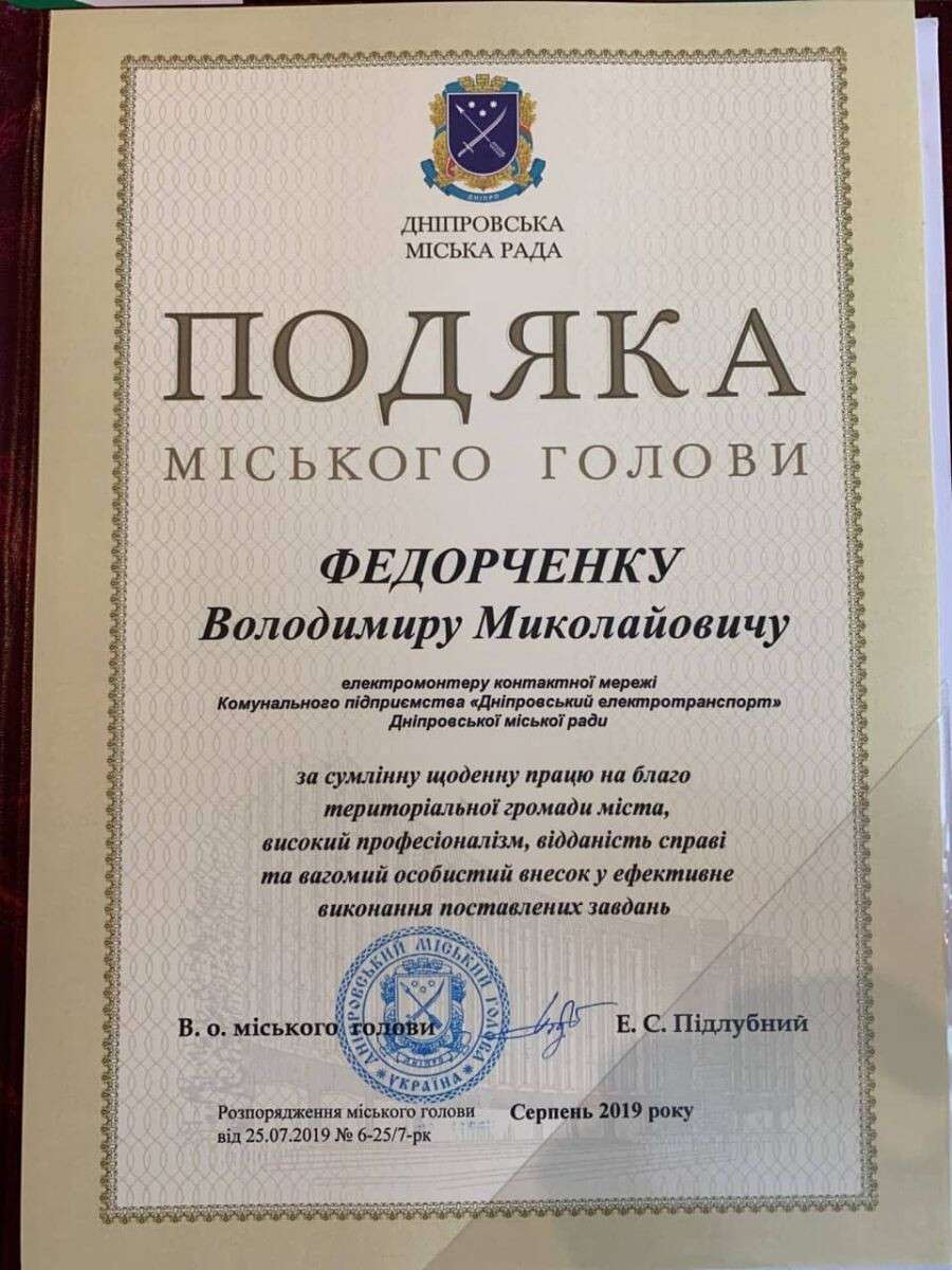 Заступник Бориса Філатова нагородив комунальників за оперативну ліквідацію наслідків негоди