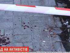 У Дніпрі невідомі у балаклавах побили активістів