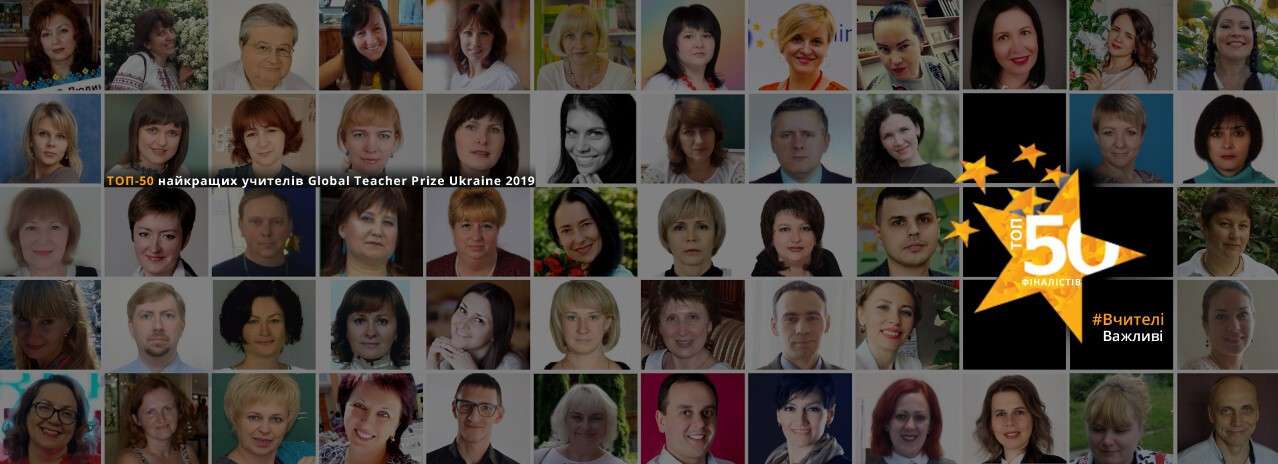 Педагог из Днепра вошел в ТОП-50 лучших учителей Украины