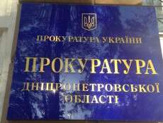 На Дніпропетровщині повідомлено про підозру ще одному учаснику резонансного вбивства фермера