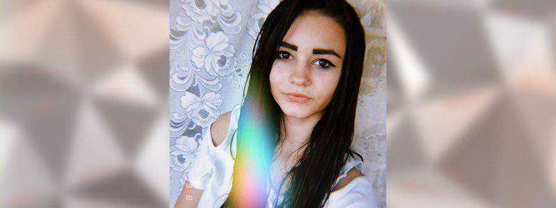В Днепропетровской области разыскивают 13-летнюю девочку