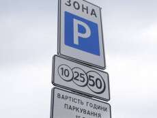 У Дніпрі не буде працювати парковка на Героїв Майдану