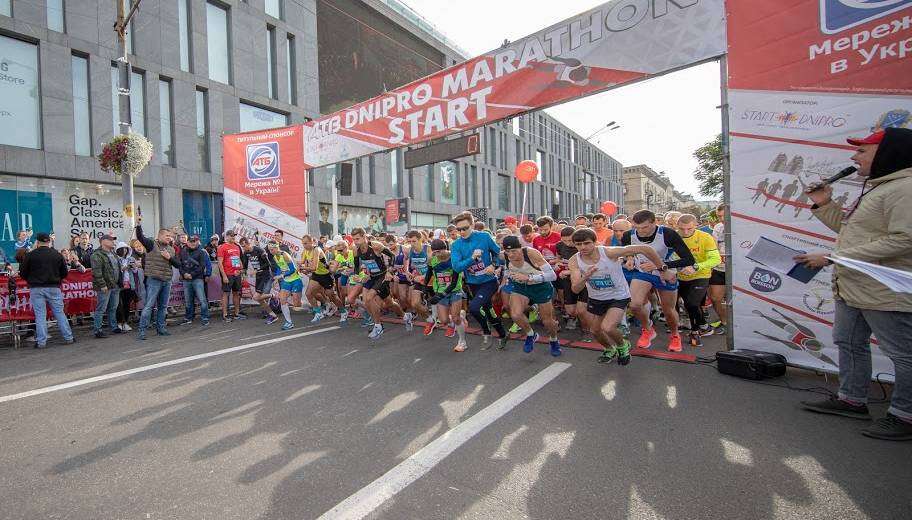 Спортсмени з десяти країн світу і чималий призовий фонд: у Дніпрі триває четвертий «АTB Dnipro Marathon»