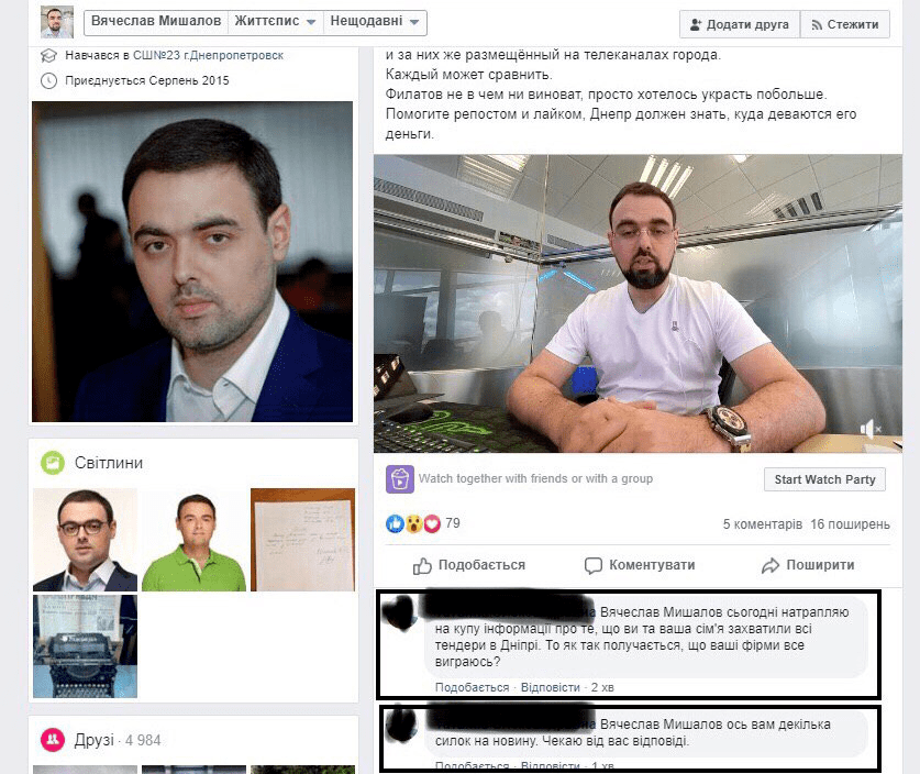 Екс-чиновника Мішалова «спалили» на «зачистці» коментарів із запитаннями про корупційні тендери його батька