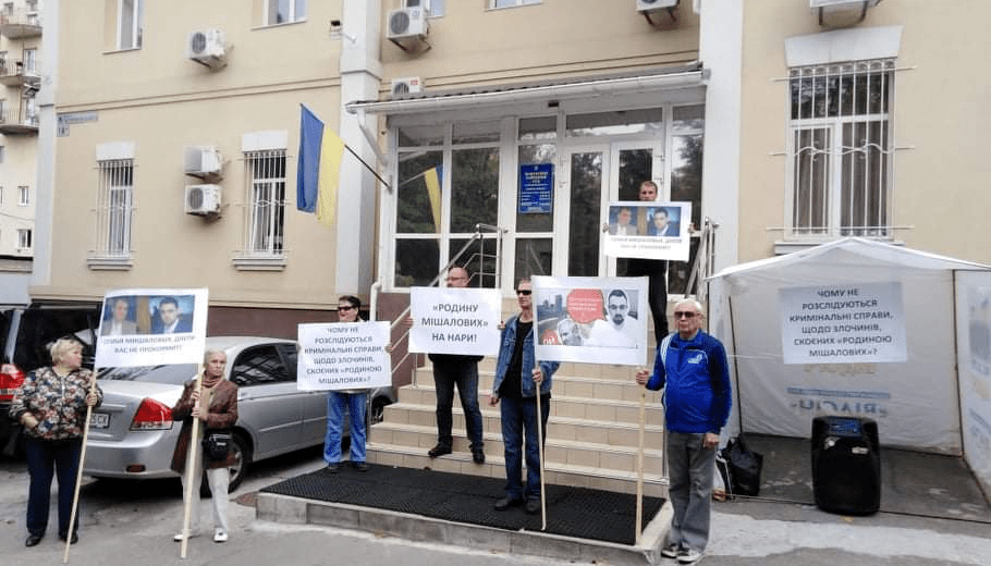 Громкий протест: в Днепре активисты пикетируют Жовтневый суд, чтобы остановить коррупцию семьи Мишаловых (фото, видео)