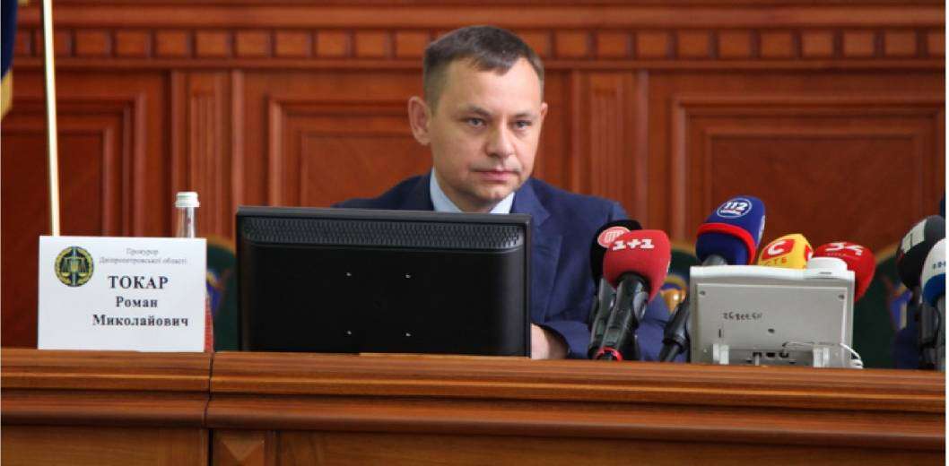 Прокурора Днепропетровской области Токаря уволили за наспех «сшитое» дело о Центральном мосте