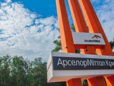 &quot;ArcelorMittal Кривий Ріг&quot; побудує онкоцентр за 400 мільйонів