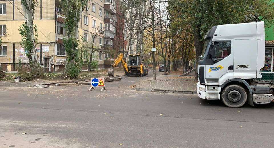 В департаменте благоустройства и инфраструктуры Днепра рассказали о ремонте еще двух дорог