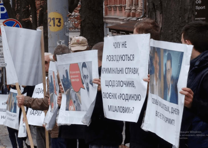«Мишалов жирует, а прокурор молчит»: в Днепре состоялся митинг с требованием наказать «тендерного короля»