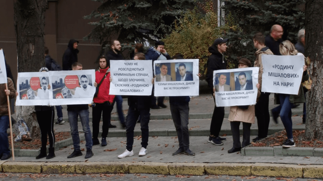 «Мишалов жирует, а прокурор молчит»: в Днепре состоялся митинг с требованием наказать «тендерного короля»