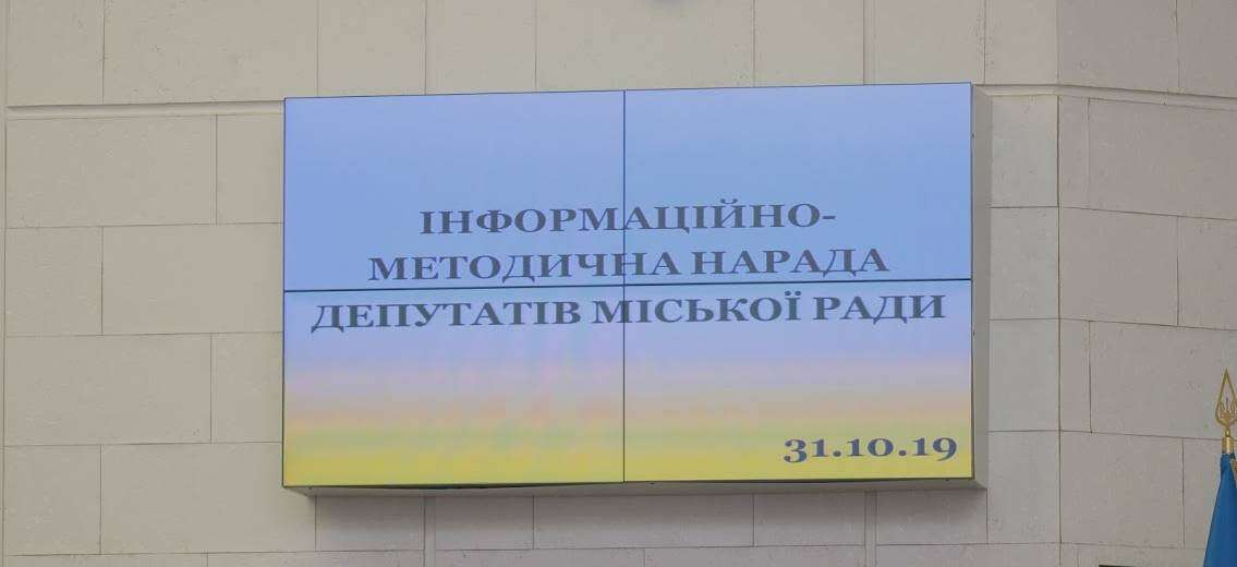 У Дніпровській міській раді пояснили, як формується тариф на опалення в місті