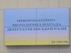 У Дніпровській міській раді пояснили, як формується тариф на опалення в місті