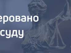 Поліцейські з Дніпра катували людину