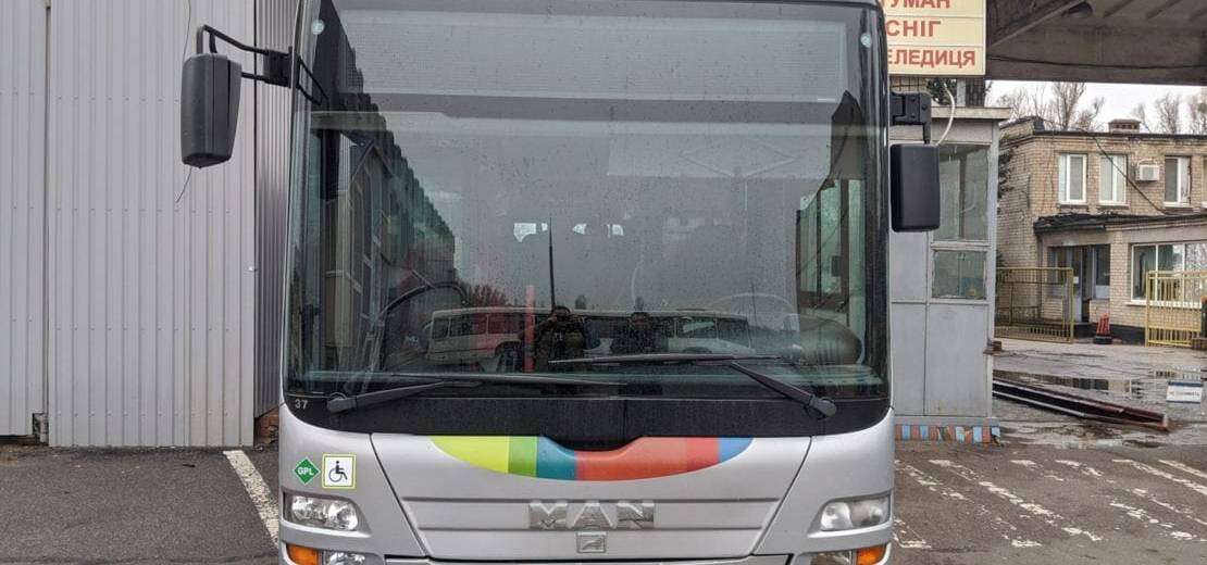 В Днепр из Лиона и Страсбурга приехали автобусы большой вместимости