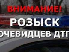 В Днепре полиция ищет свидетелей смертельного ДТП