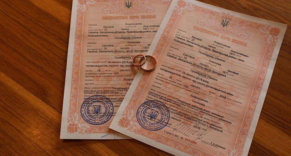 В Украине жениться и разводиться можно будет через нотариуса