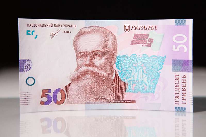 Нацбанк вводит в оборот монету 5 грн и новую банкноту 50 грн (фото)