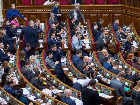 Мэры городов Украины раскритиковали изменения в Конституцию