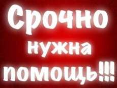 В Днепропетровской области мальчику необходима пересадка сердца: Близкие просят о помощи