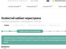 Дніпро пройшов перший етап конкурсу на звання «Велика культурна столиця України-2020»