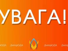 Оновлено інформацію щодо отруєння пестицидами води Каховського водосховища