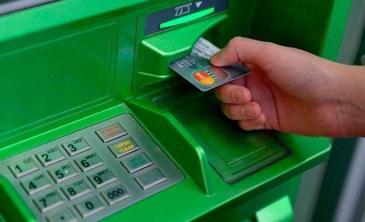Осторожно! Новый вид мошенничества с картами в банкомате